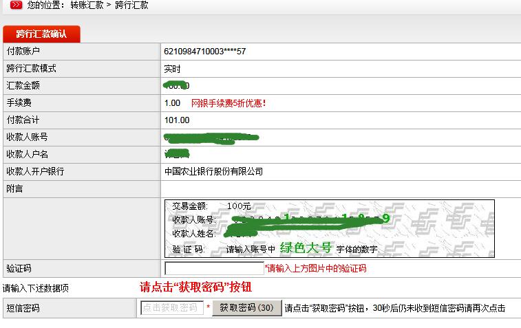 邮储账户是什么意思缩略图