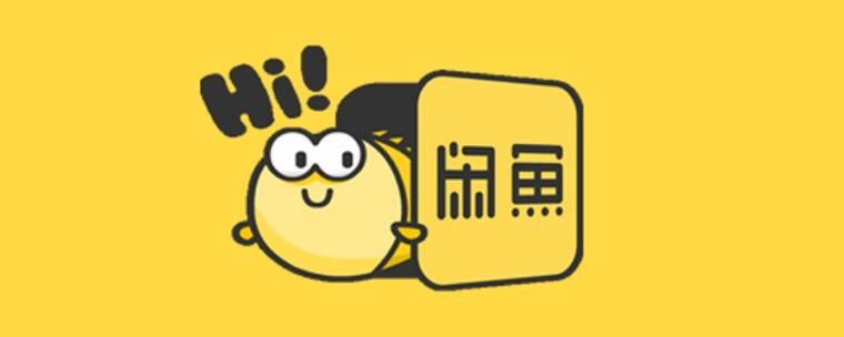 闲鱼兼职缩略图