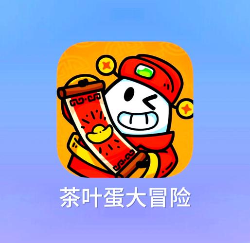 卖奶茶的游戏闯关叫什么游戏截图