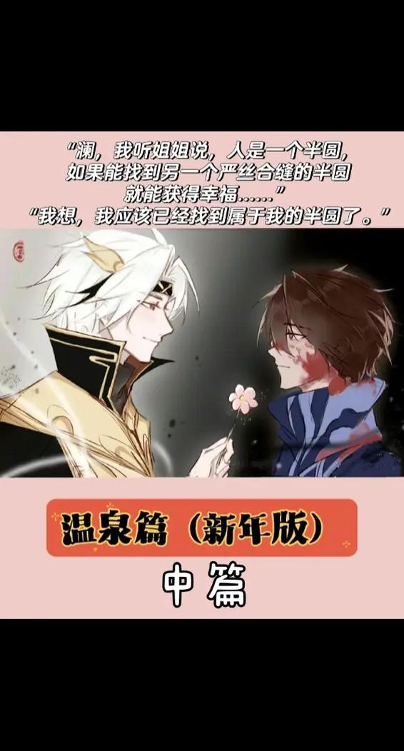 王者之前叫啥名小说游戏截图