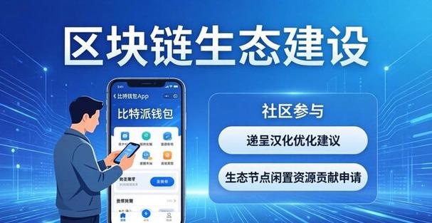 养鸡区块链app游戏截图
