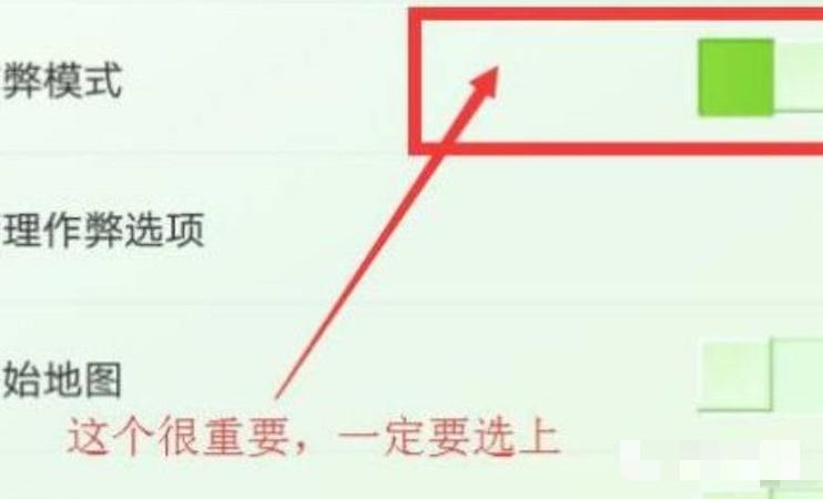 mc电脑tp指令缩略图
