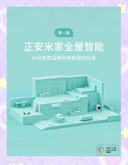 小米应用商店下载官方应用缩略图