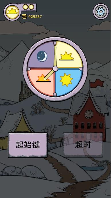 我的孩子生命之源汉化版无限金币游戏截图