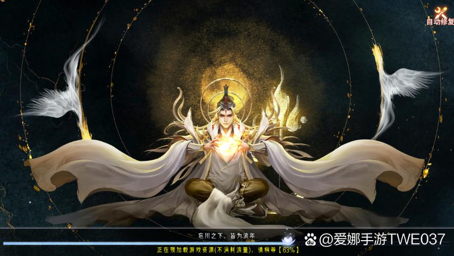仙梦奇缘手游礼包兑换码游戏截图
