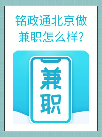 审计兼职做什么缩略图