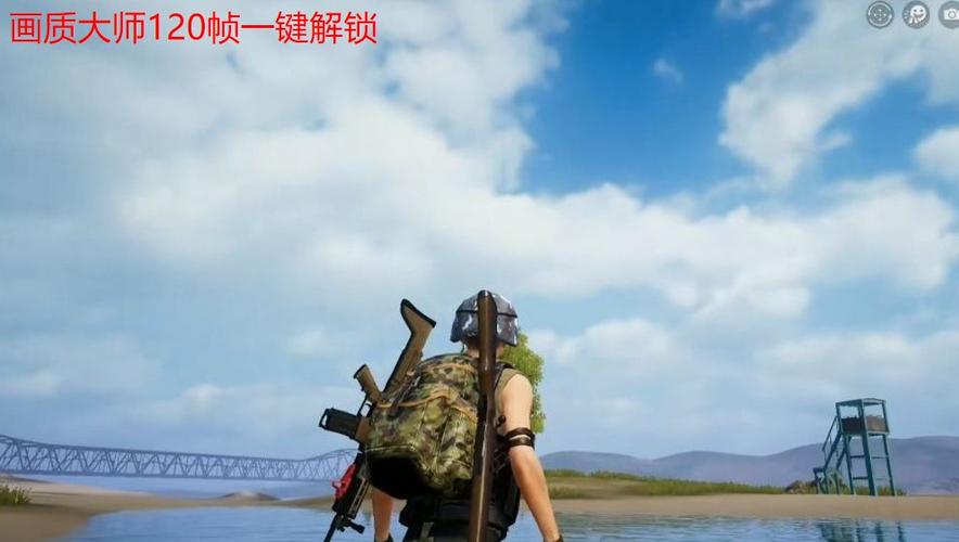 画质大师超高清120帧安卓版缩略图