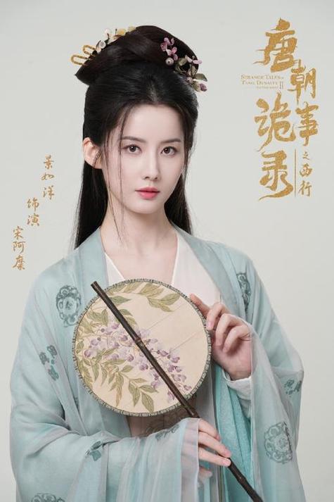 古装破案悬疑剧电视剧大全游戏截图