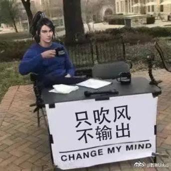 一梦江湖账号找回时间缩略图