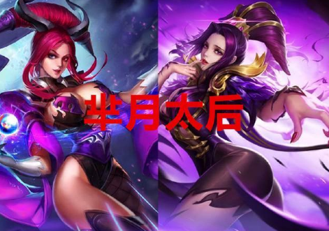 王者荣耀女英雄的衣服对比缩略图