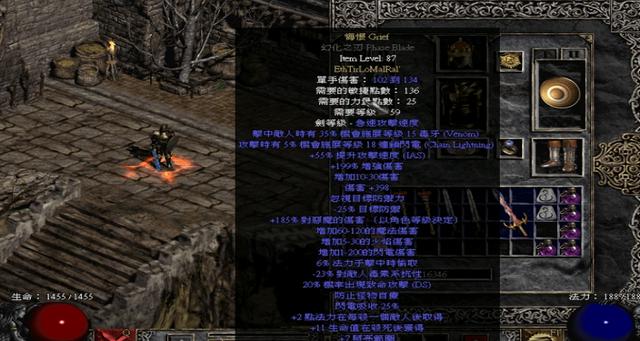 暗黑2调8pp缩略图