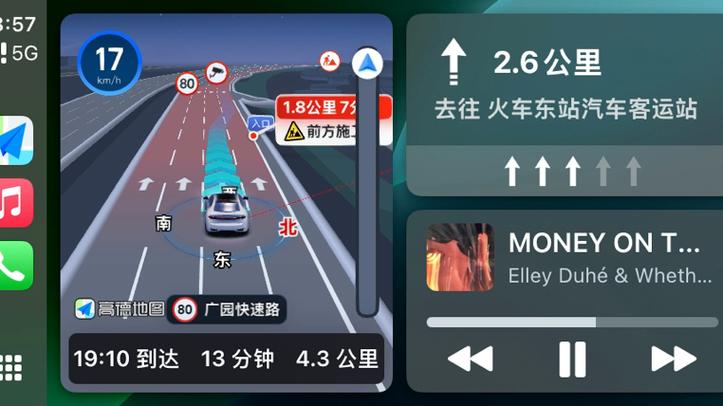 高德地图怎么看拥堵情况缩略图