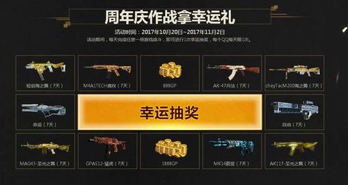 使命召唤ol还能玩吗图标