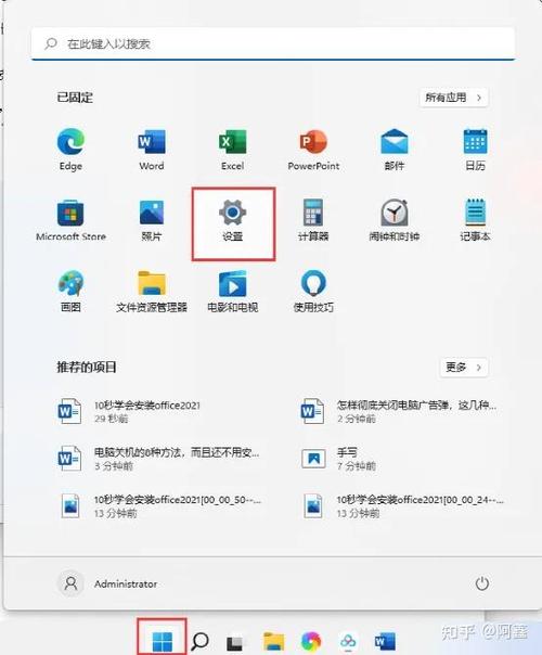 笔记本屏蔽广告弹窗缩略图