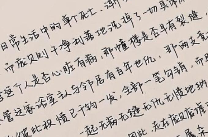 桌面图标字体去掉阴影缩略图