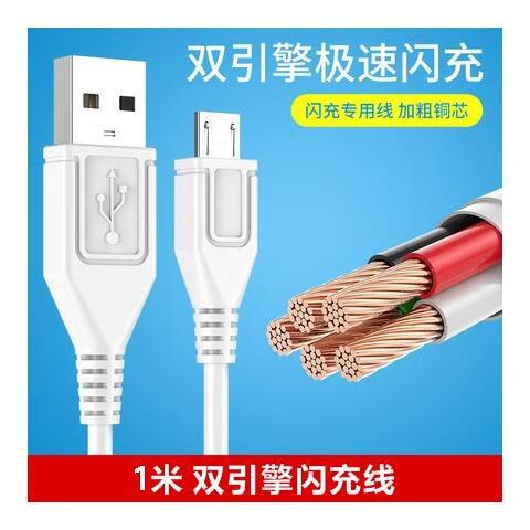 vivoz5i充电多少瓦缩略图