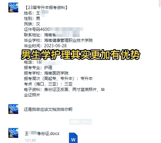 男生的特点和优点游戏截图