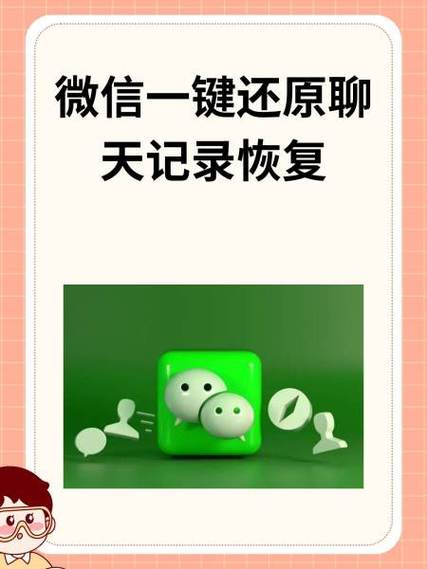 qq聊天记录删了还能查到吗缩略图