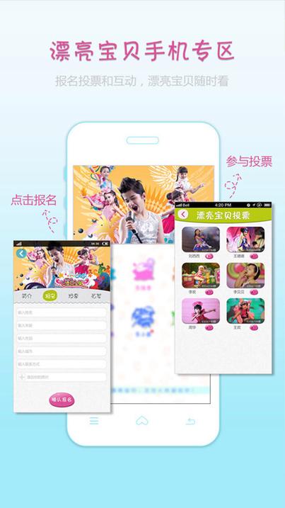 点点乐抢单游戏截图