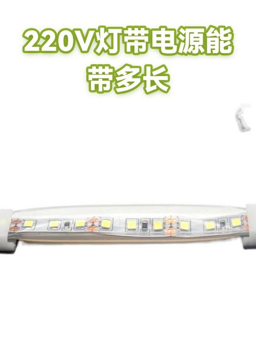 220v灯带电源最多能带多少米缩略图