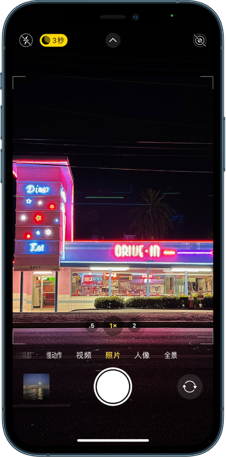 苹果相机夜景模式在哪缩略图