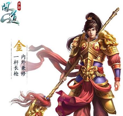 问道哪个角色厉害游戏截图