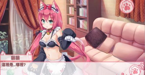 Neko下载缩略图