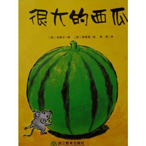 西瓜阅读缩略图