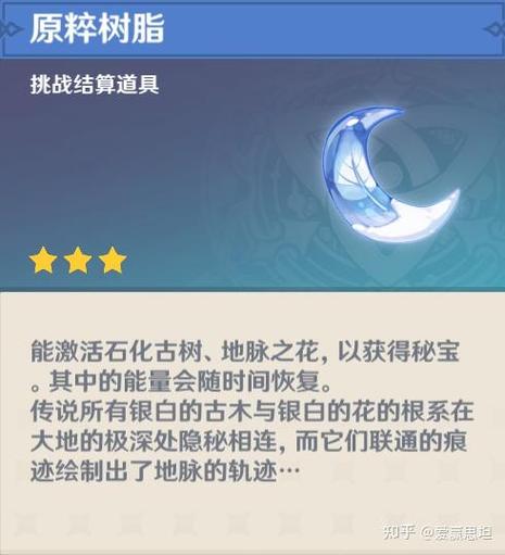 脆弱树脂兑换码2026缩略图