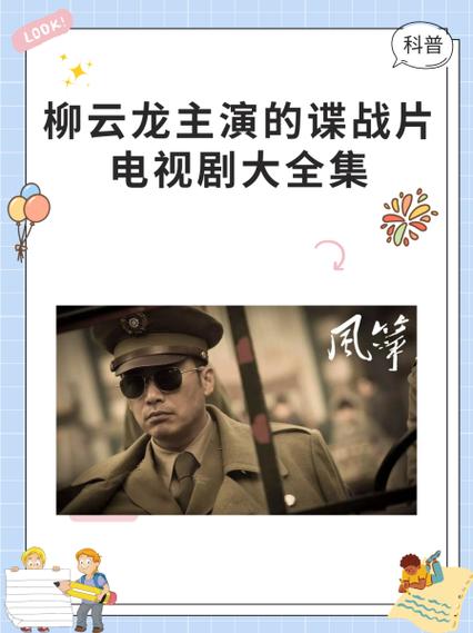 《鹞子》免费观看全集在线观看缩略图