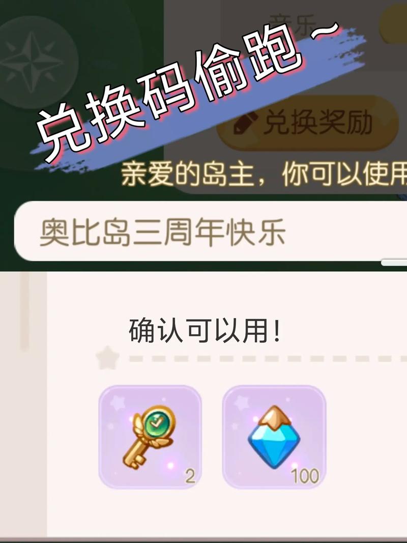 pikpak兑换码在哪输入缩略图