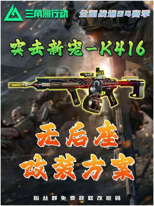 全民突击什么时候出新枪游戏截图