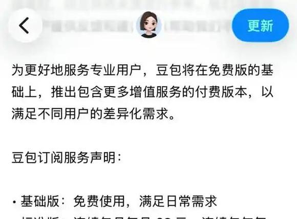 信用卡年费扣了还能退回来吗缩略图