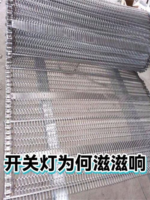 灯一打开就滋滋响图标
