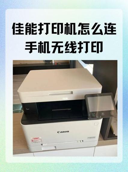 佳能3380恢复出厂设置缩略图