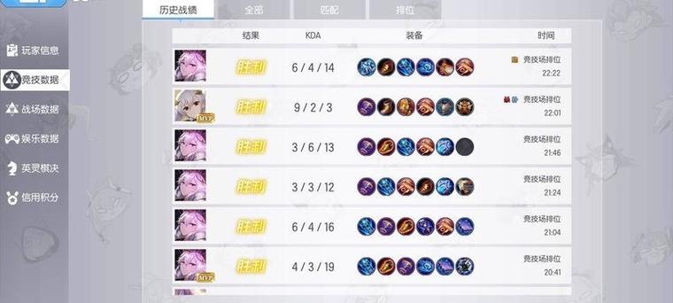 300大作战内置作弊菜单下载游戏截图