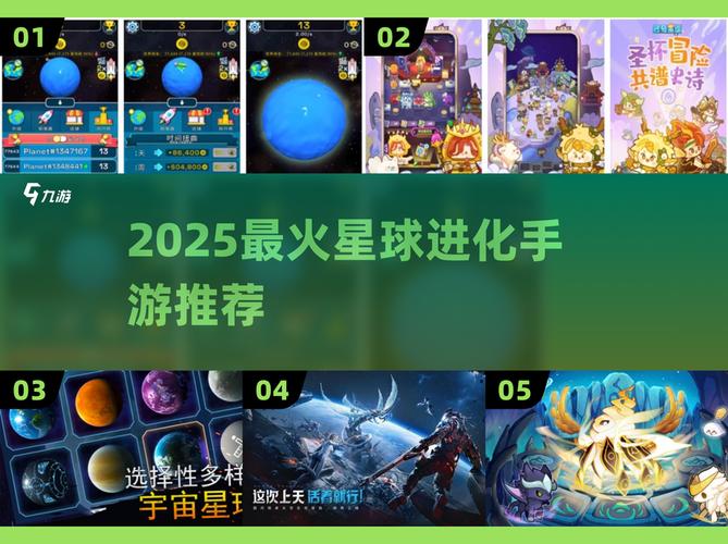 玩转星球是真的可以赚钱吗?缩略图