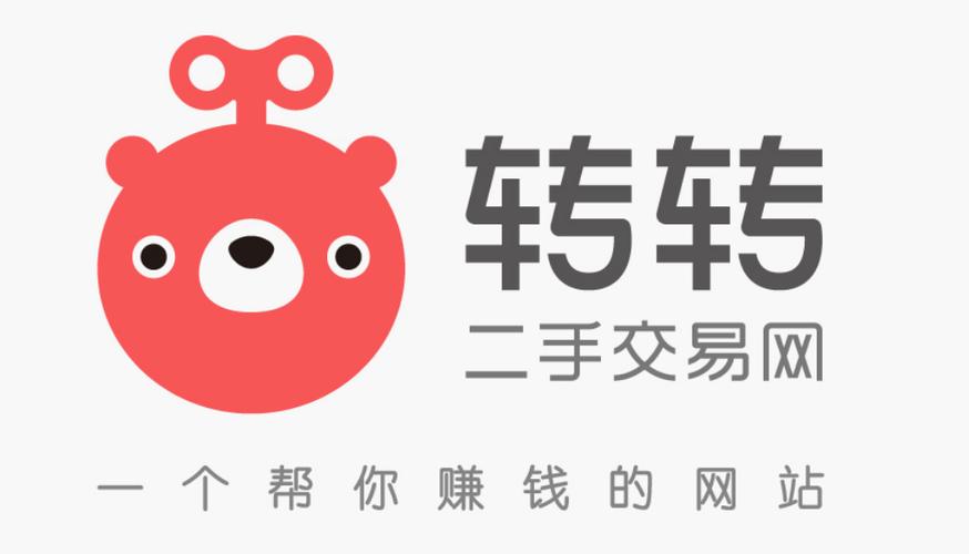 转转网官方网页版缩略图