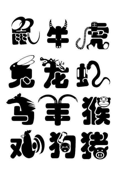 设置桌面字体颜色缩略图