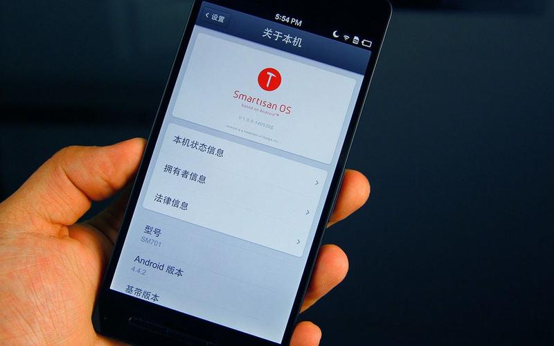 锤子手机开机卡在logo界面游戏截图