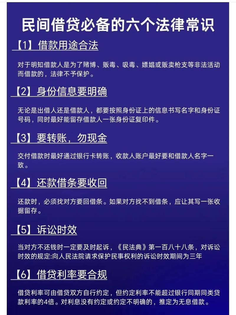 立刷借钱容易通过吗缩略图