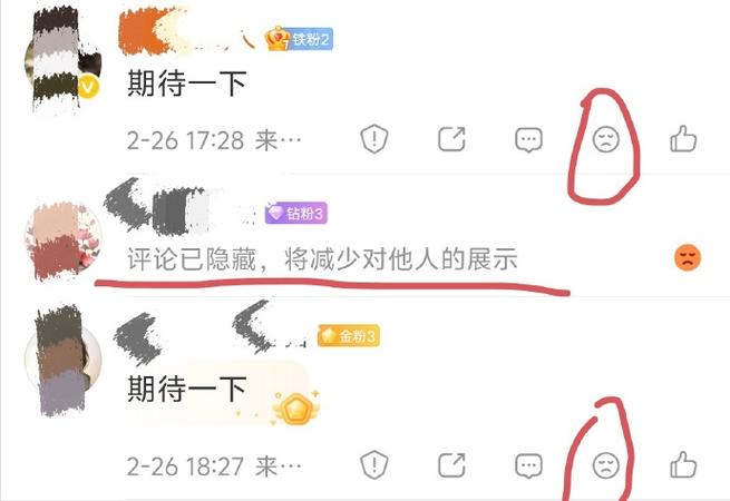 微信互删了为什么还看得到评论缩略图