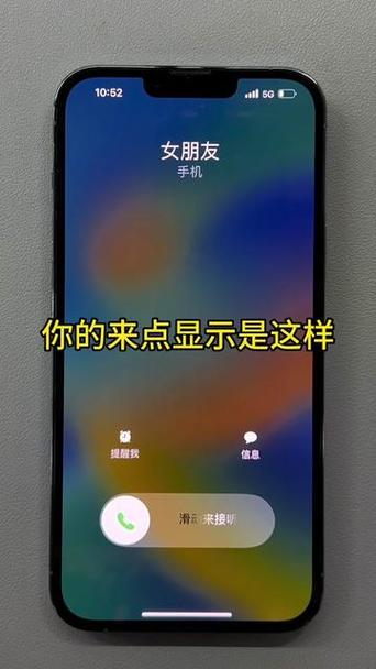 苹果11来电全屏显示怎么设置游戏截图