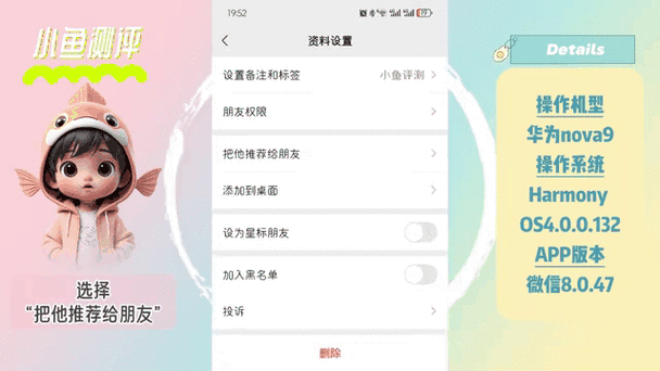 删除qq好友对方还能看到我qq动态吗游戏截图