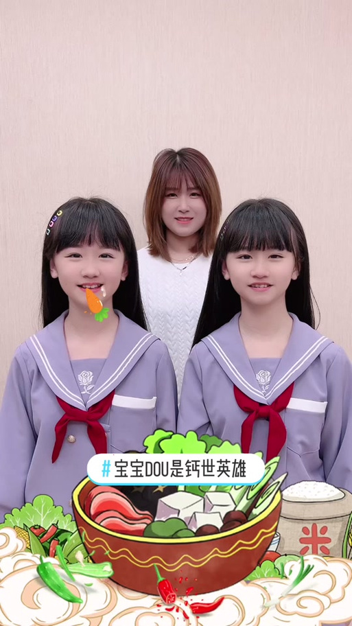 共用的丫丫全文阅读游戏截图