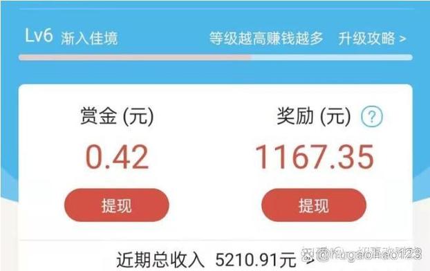众人帮做任务有风险吗缩略图