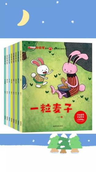 麦子阅读答案缩略图