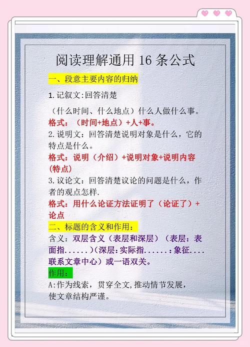 新叶这篇阅读理解答案缩略图