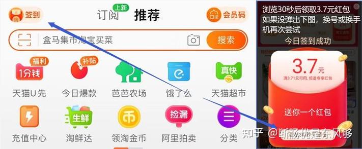 淘宝 历史版本缩略图