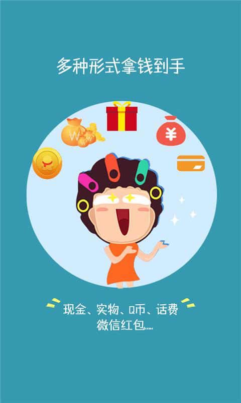 网红帮帮赚是真的吗缩略图